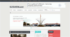 Desktop Screenshot of kycap.com